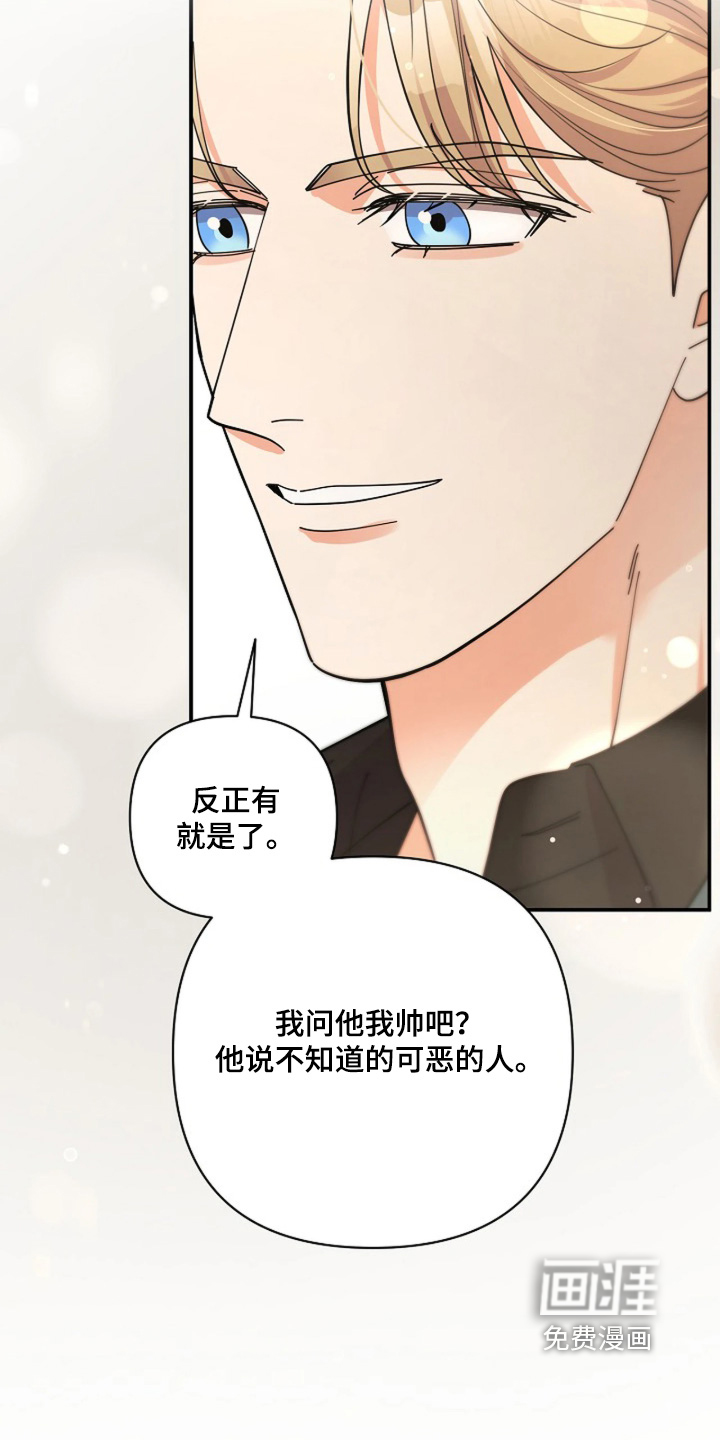 第79话24