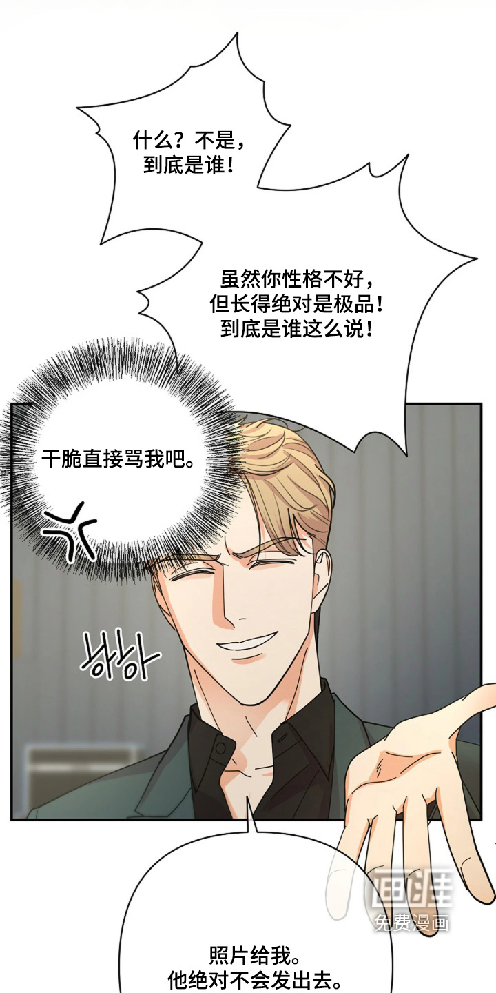 第79话25