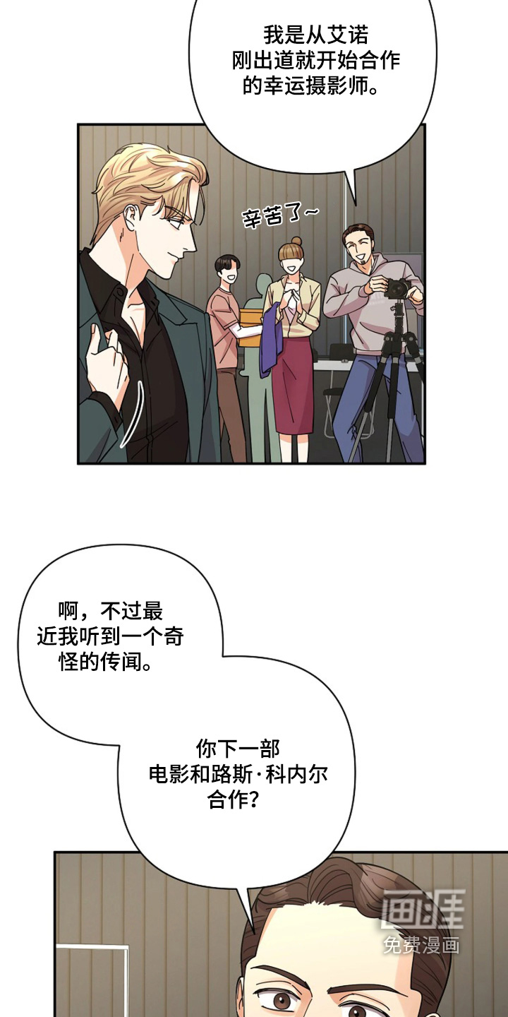 第79话15