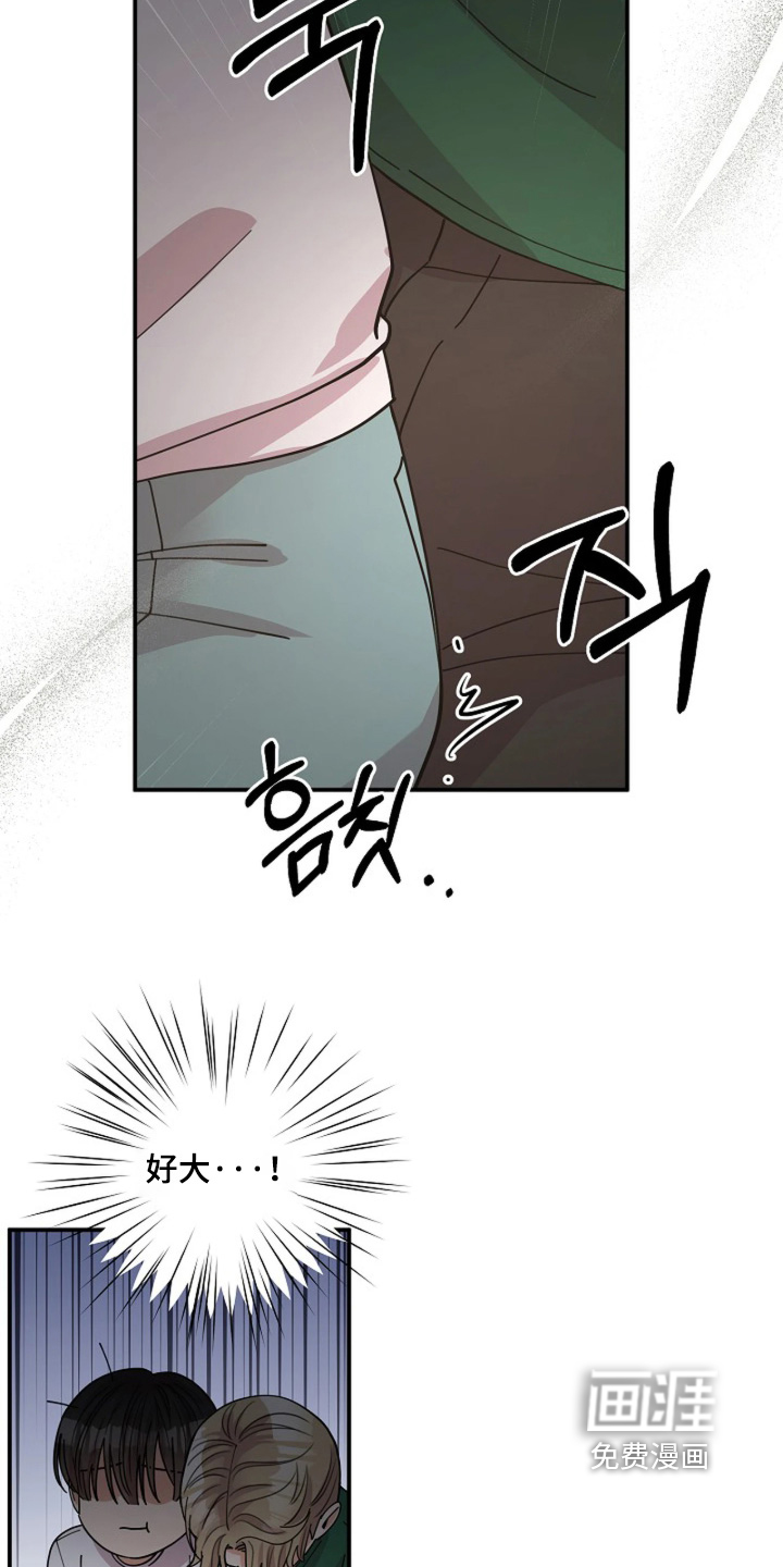 第79话11