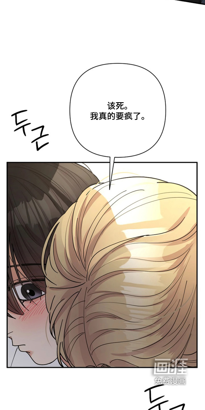 第79话9