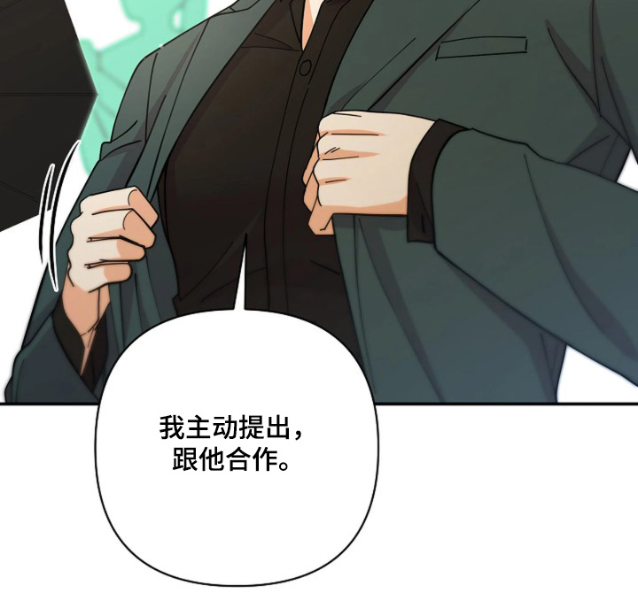 第79话17