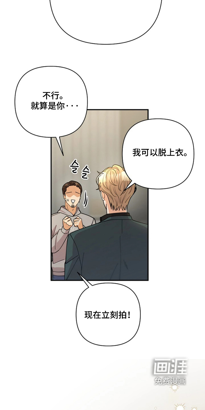 第79话26