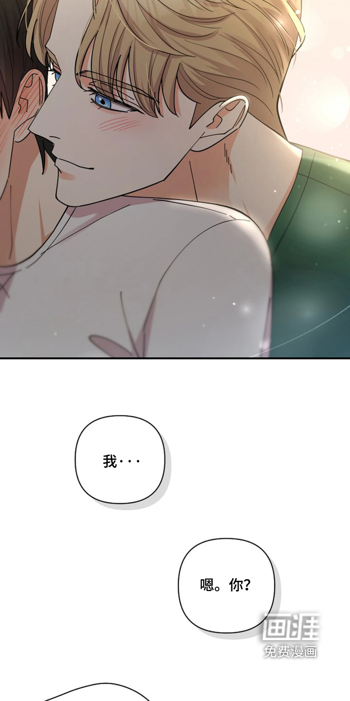 第79话6