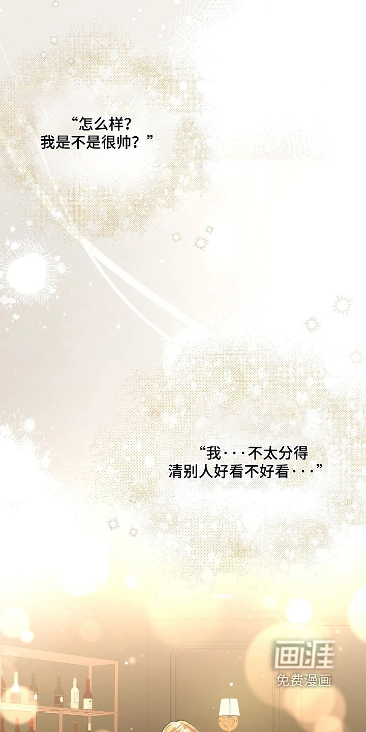 第79话28