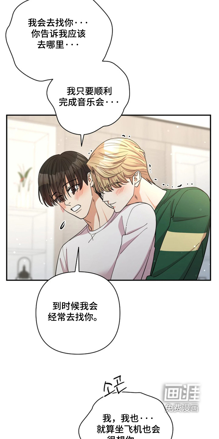 第79话7