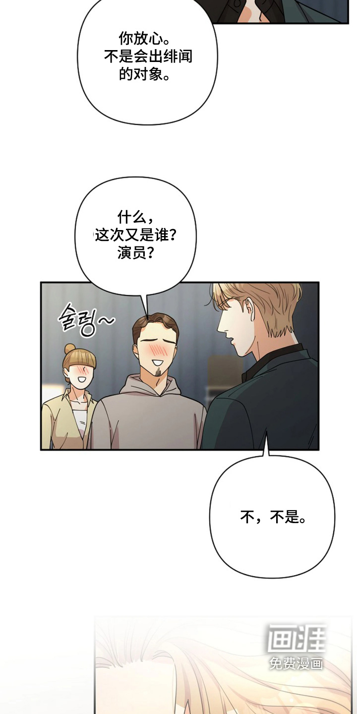 第79话23