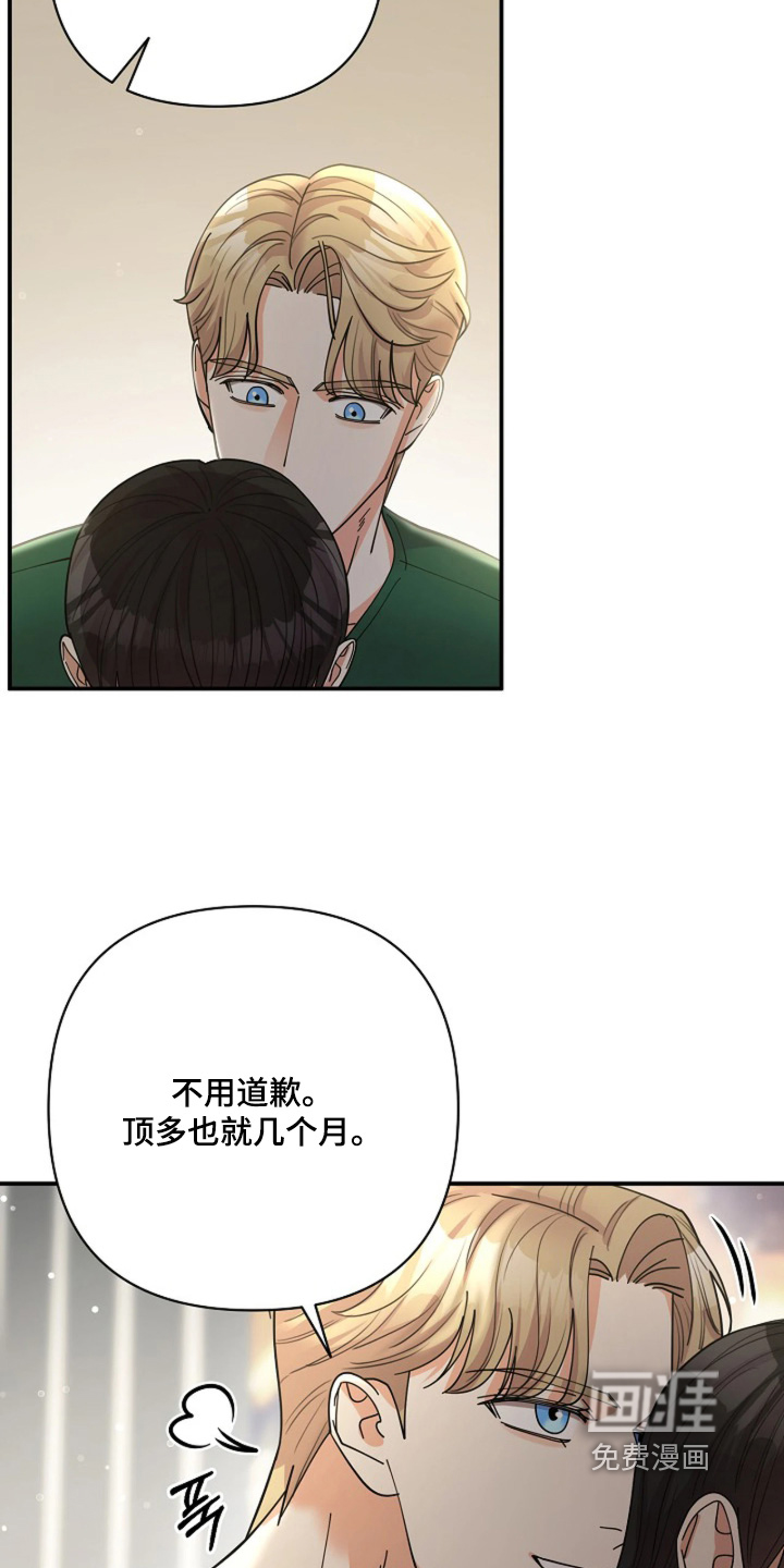 第79话2