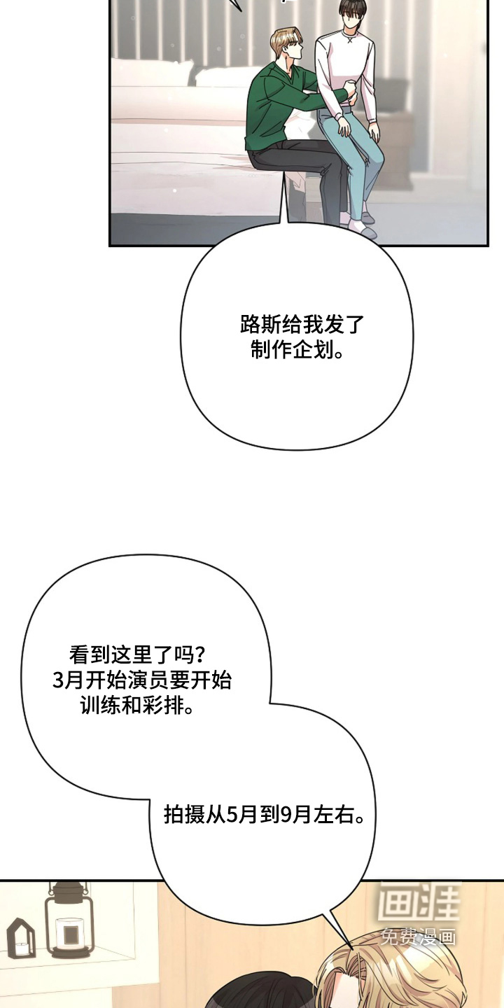 第78话24