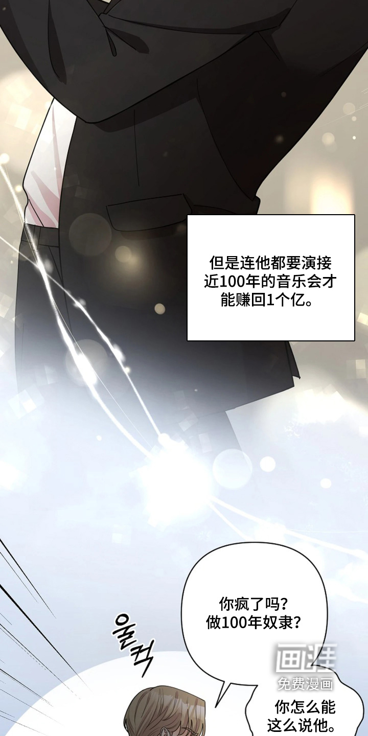 第78话11
