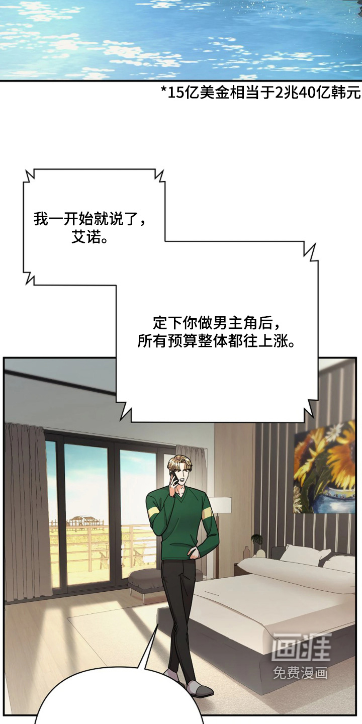 第78话2