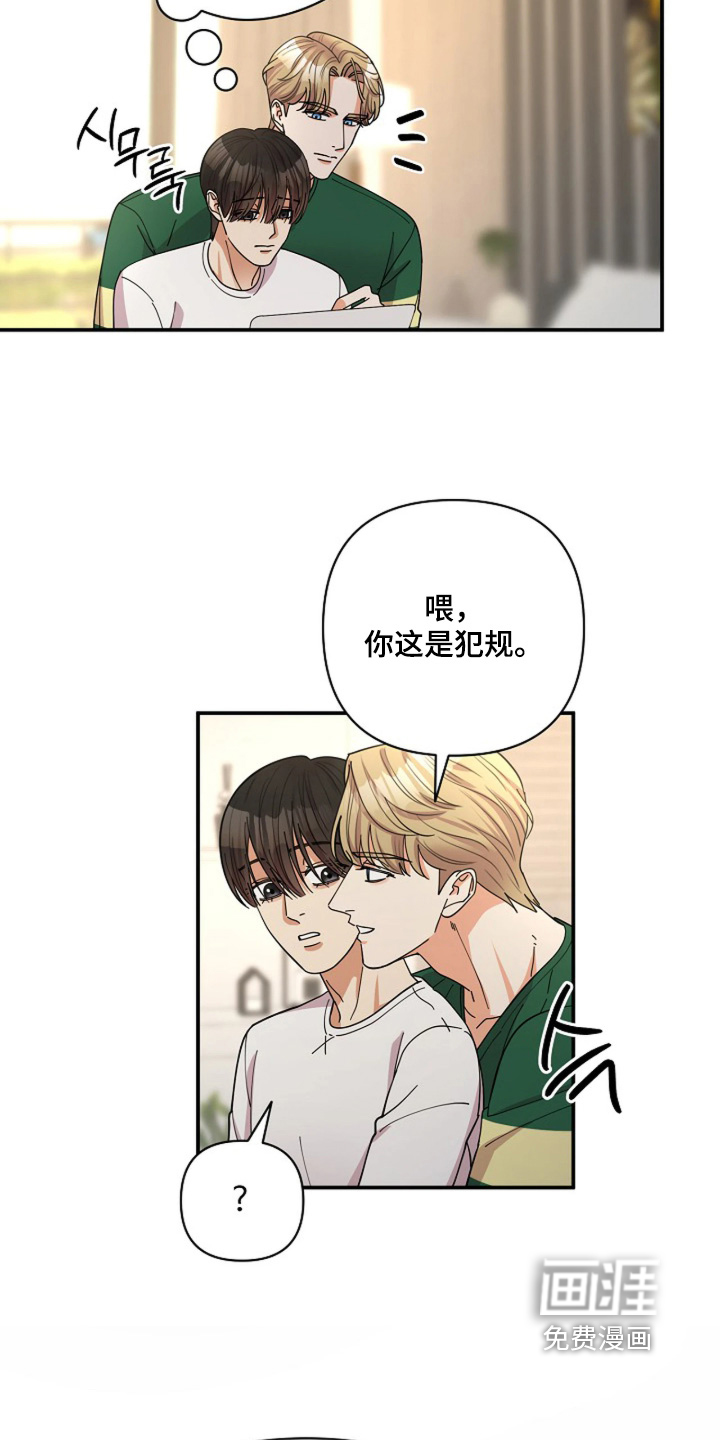 第78话26