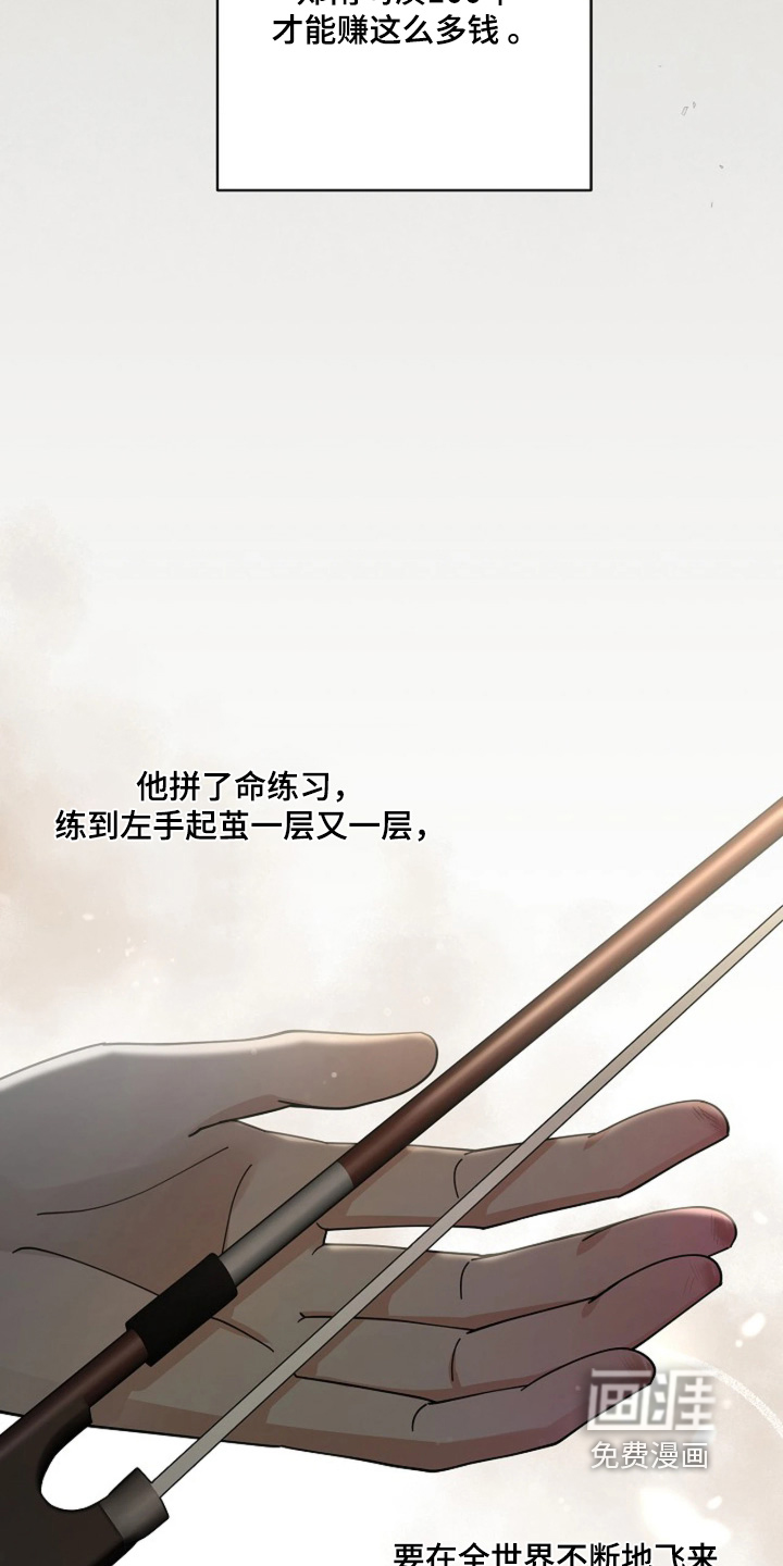 第78话18
