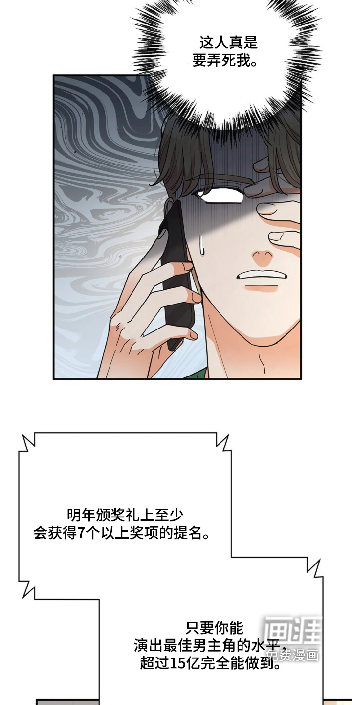 第78话5