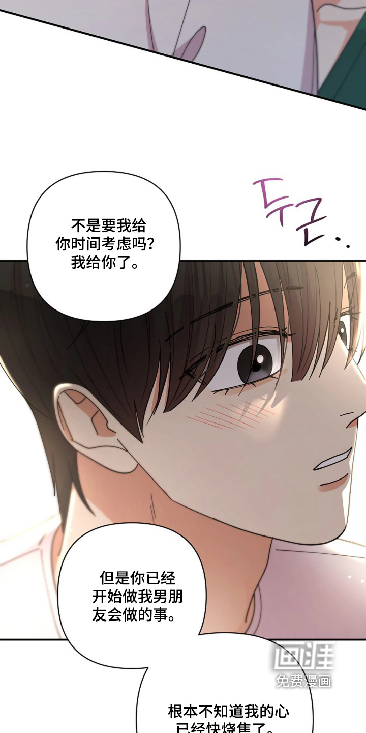 第78话28