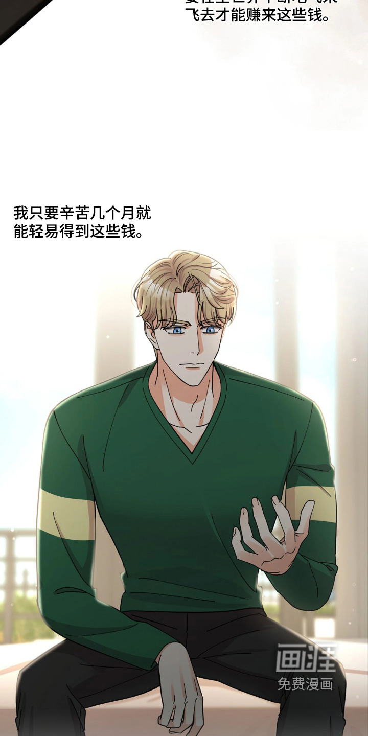 第78话19