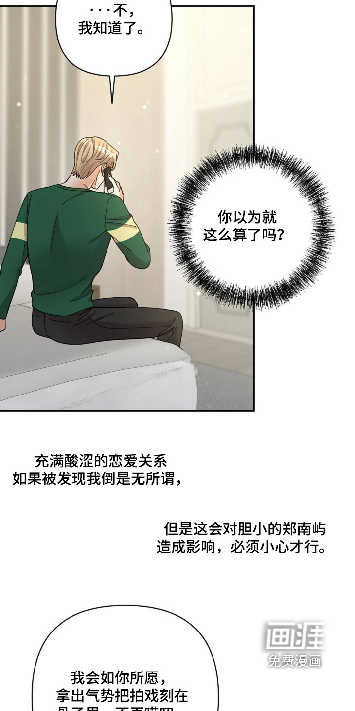 第78话13