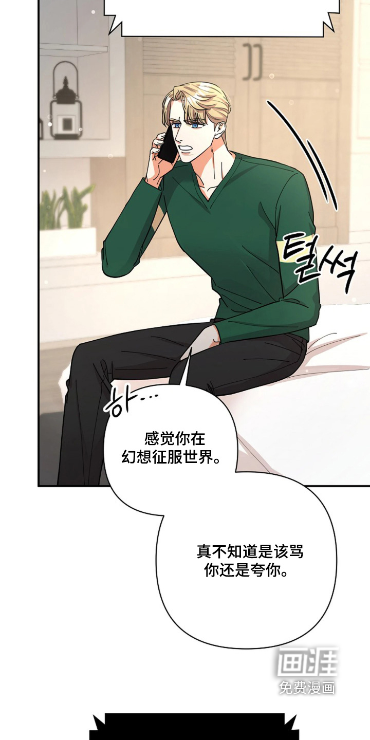 第78话6