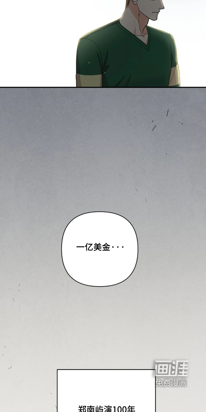 第78话17