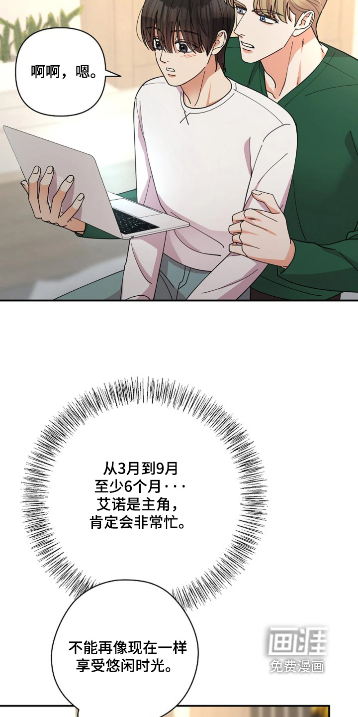 第78话25