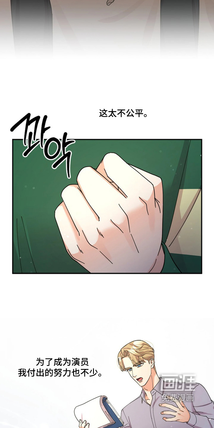 第78话20