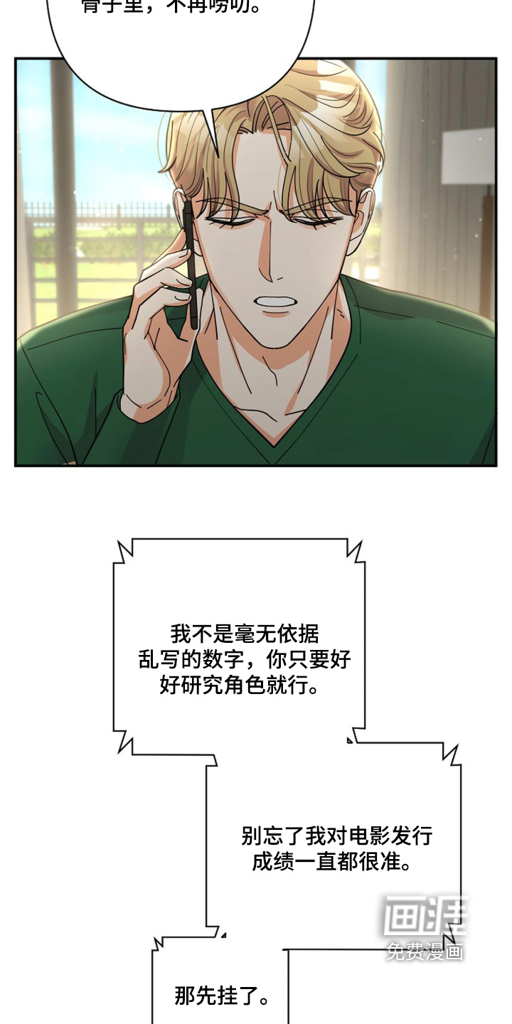 第78话14