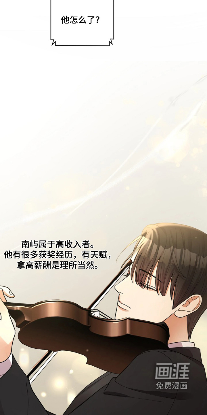 第78话10