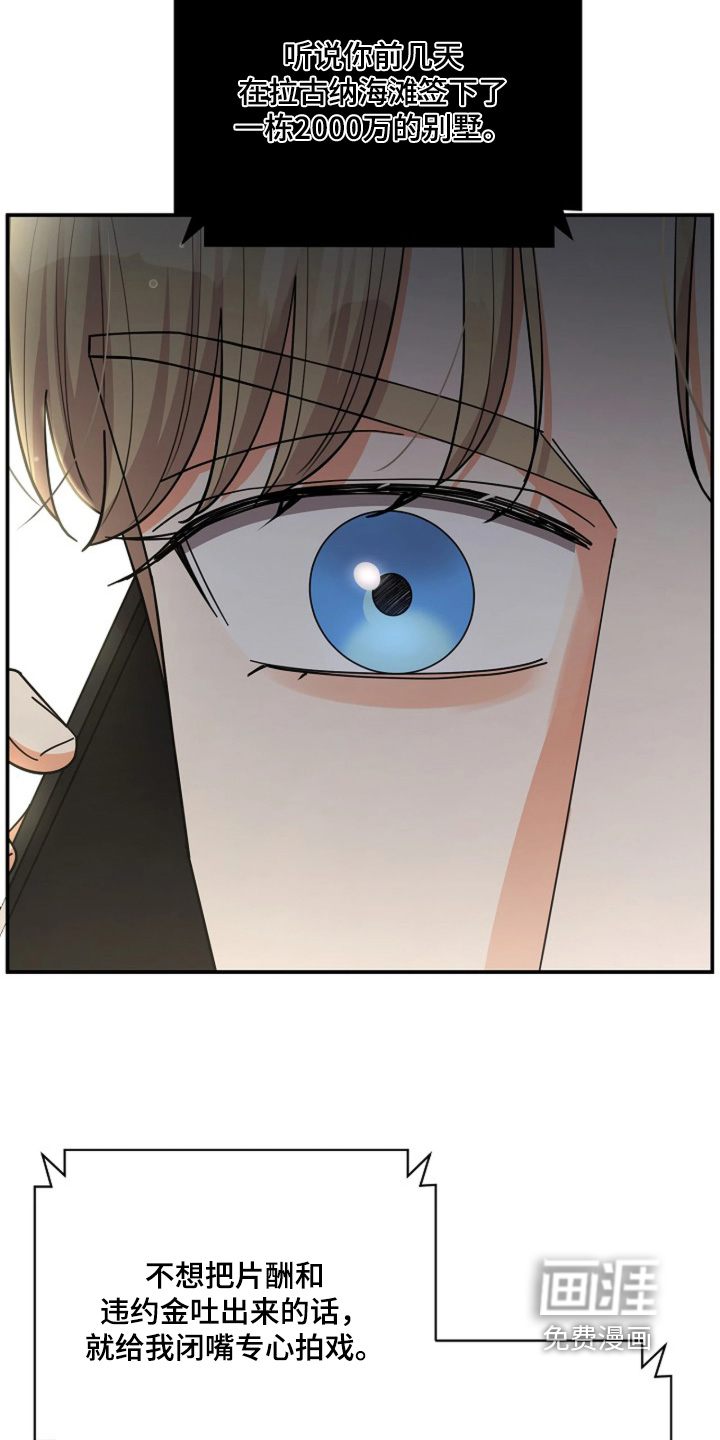 第78话7