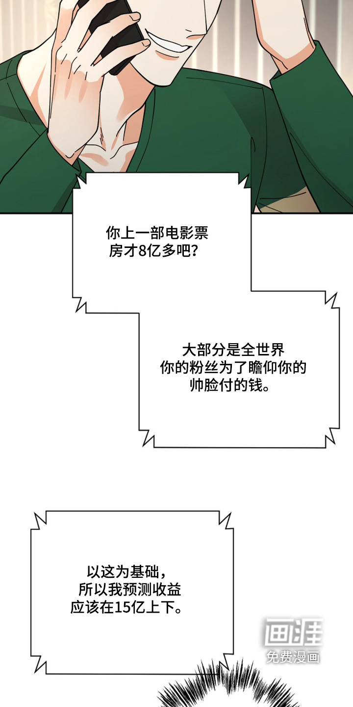 第78话4