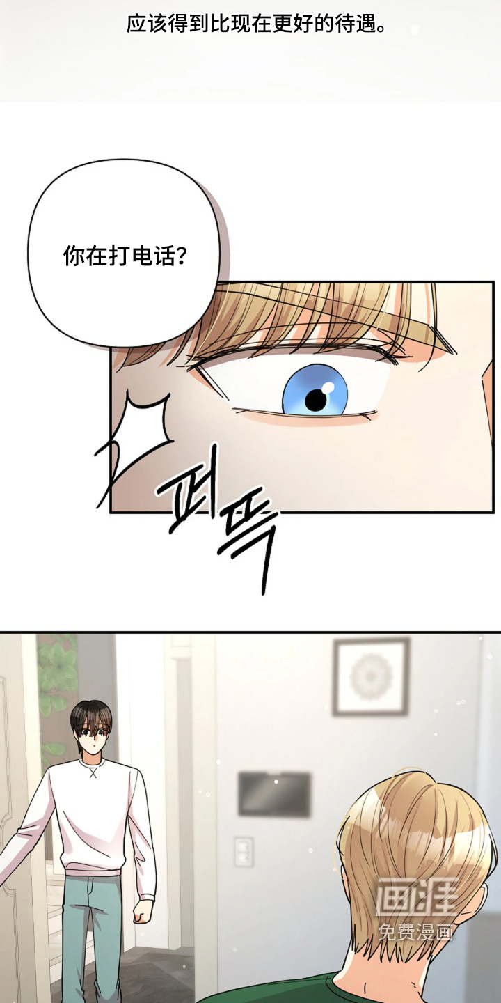 第78话22