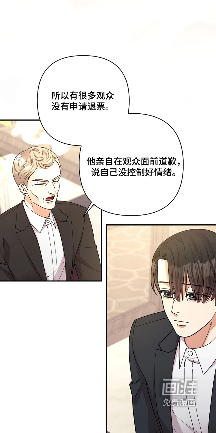 第81话26