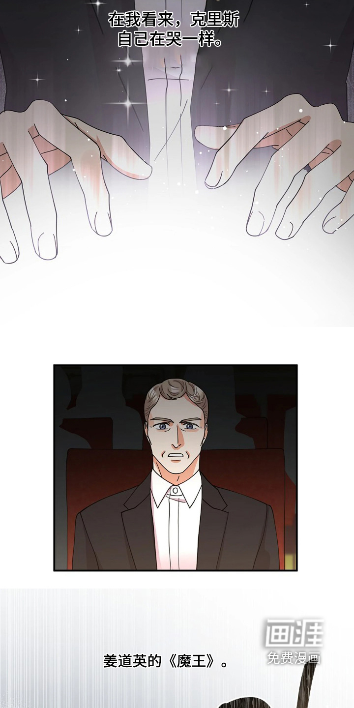 第81话19
