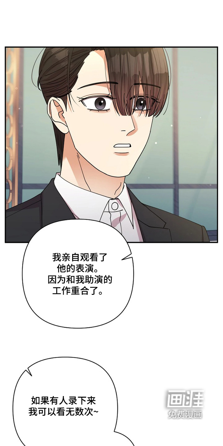 第81话7