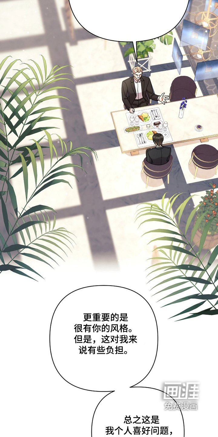 第81话3