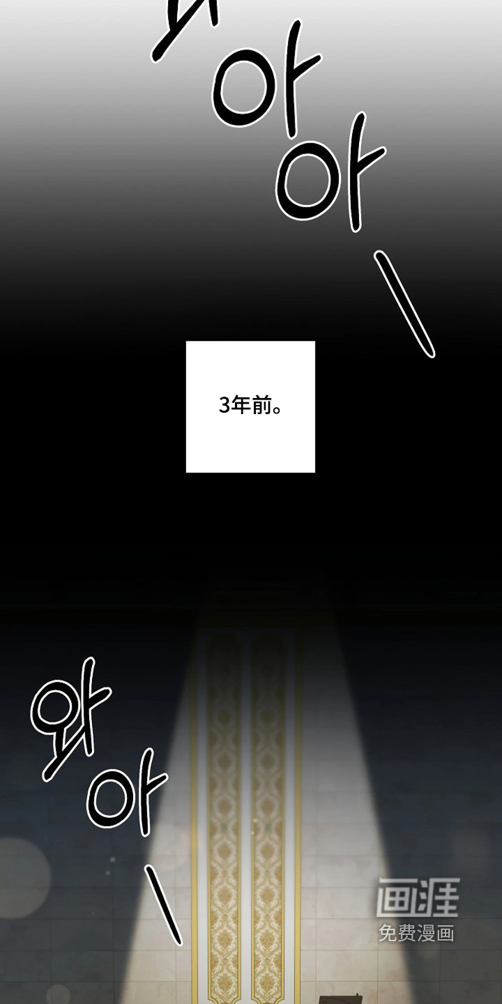 第81话9