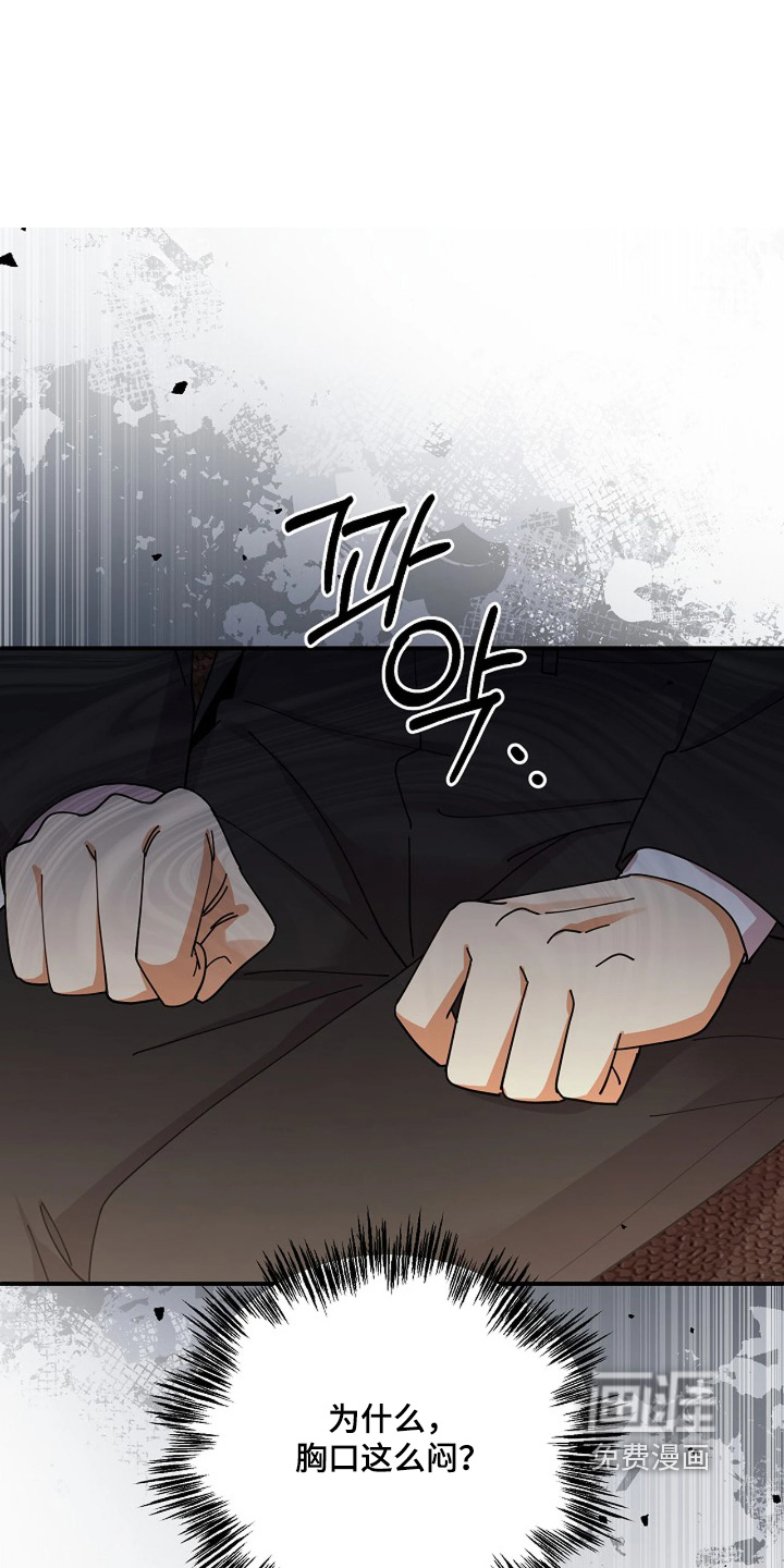 第81话29