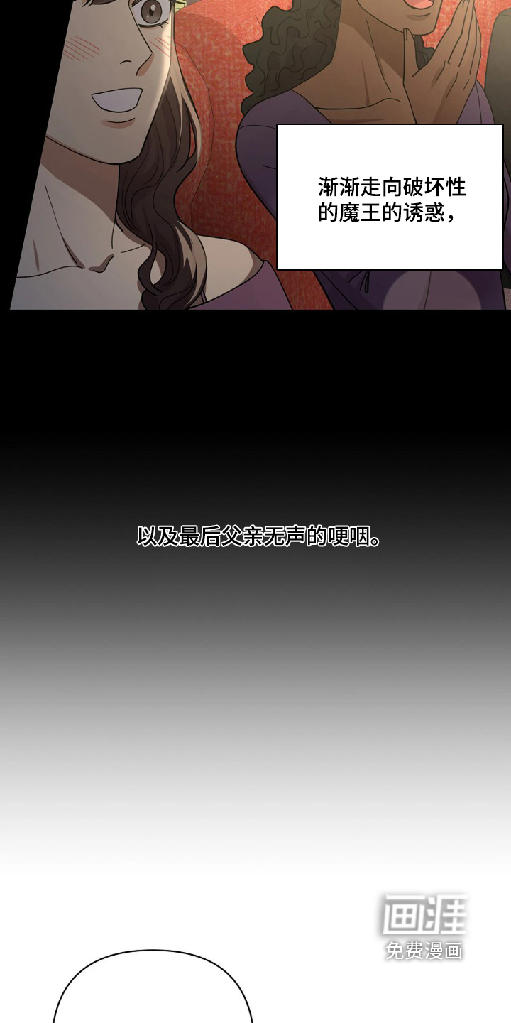 第81话16