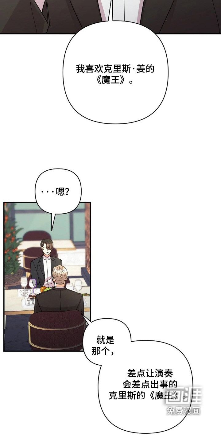 第81话6