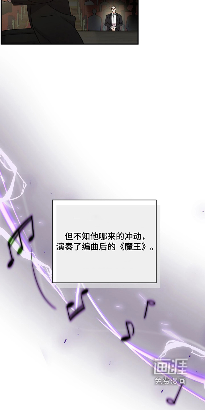第81话13