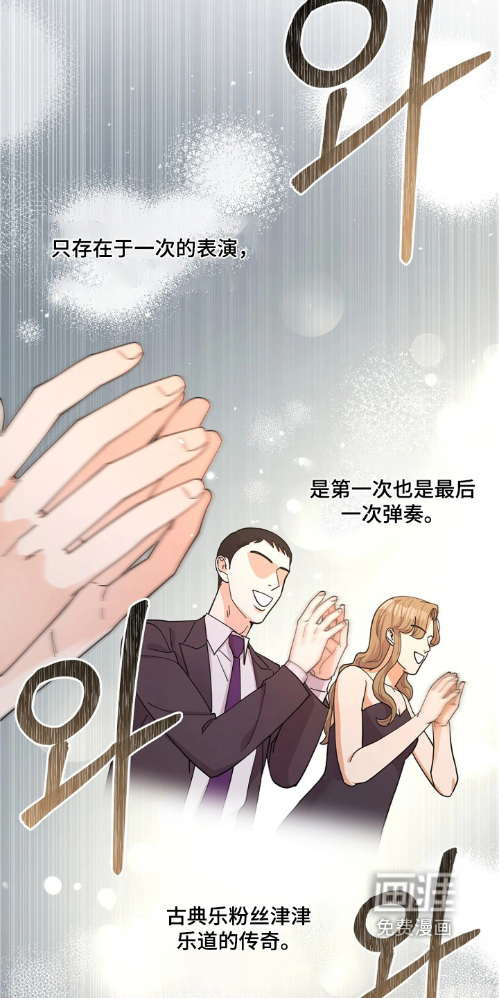 第81话20