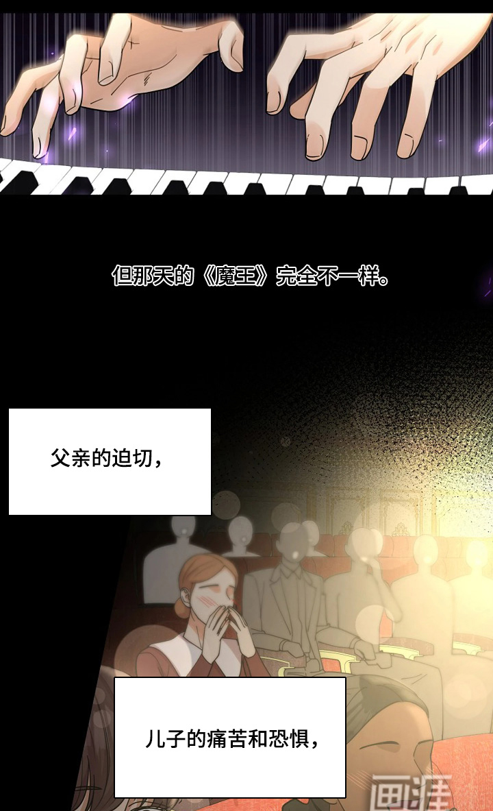 第81话15