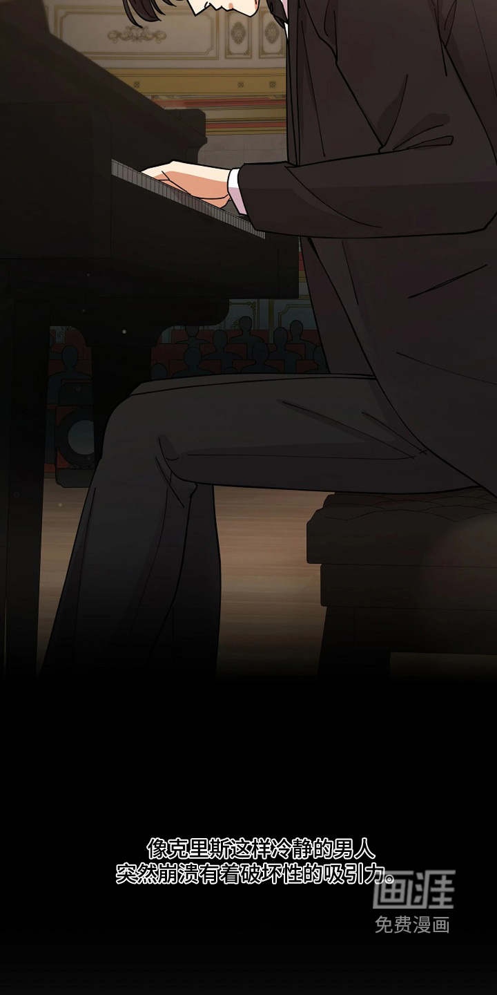 第81话24