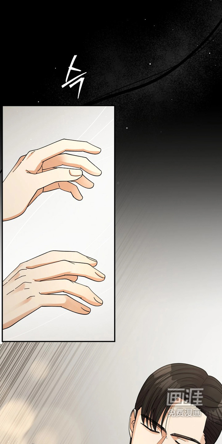第81话11