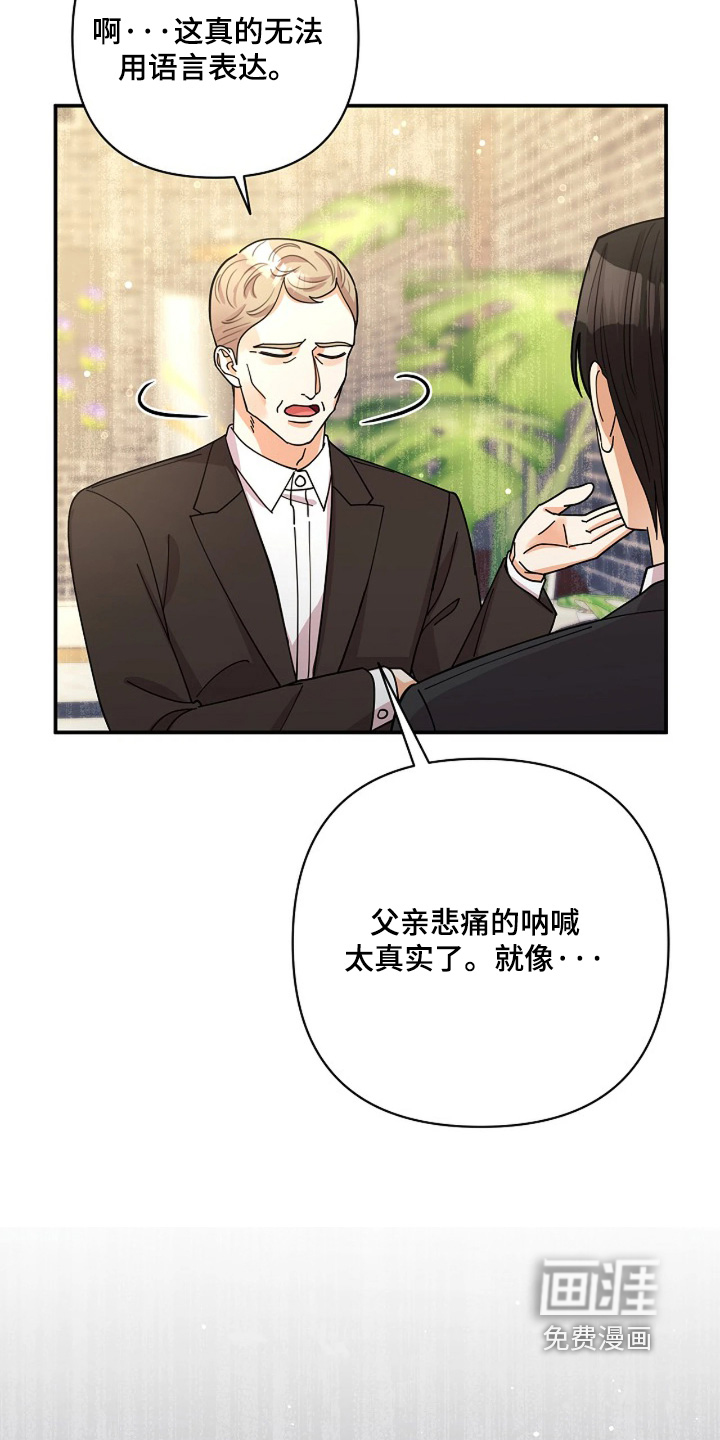 第81话17