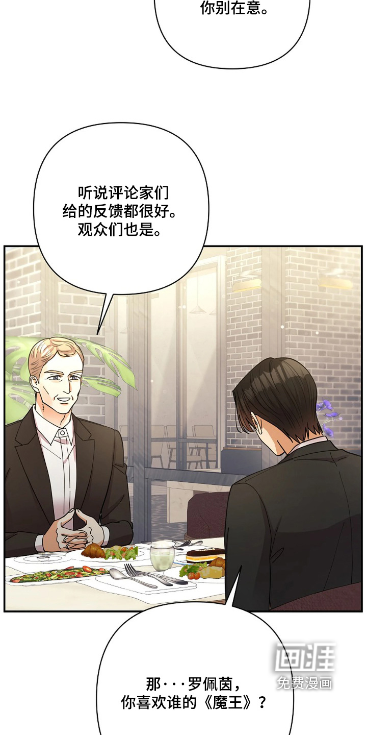 第81话4