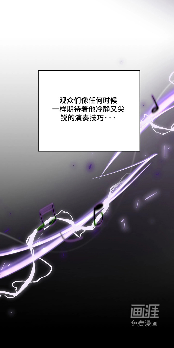 第81话14