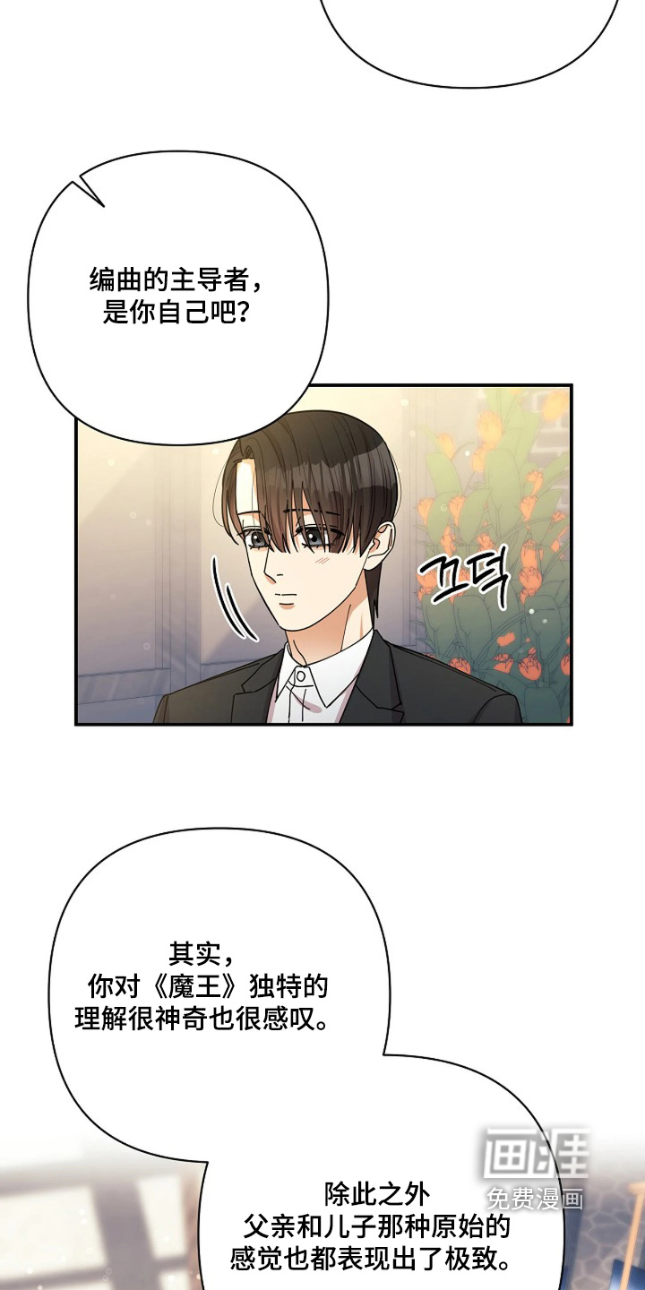 第81话2