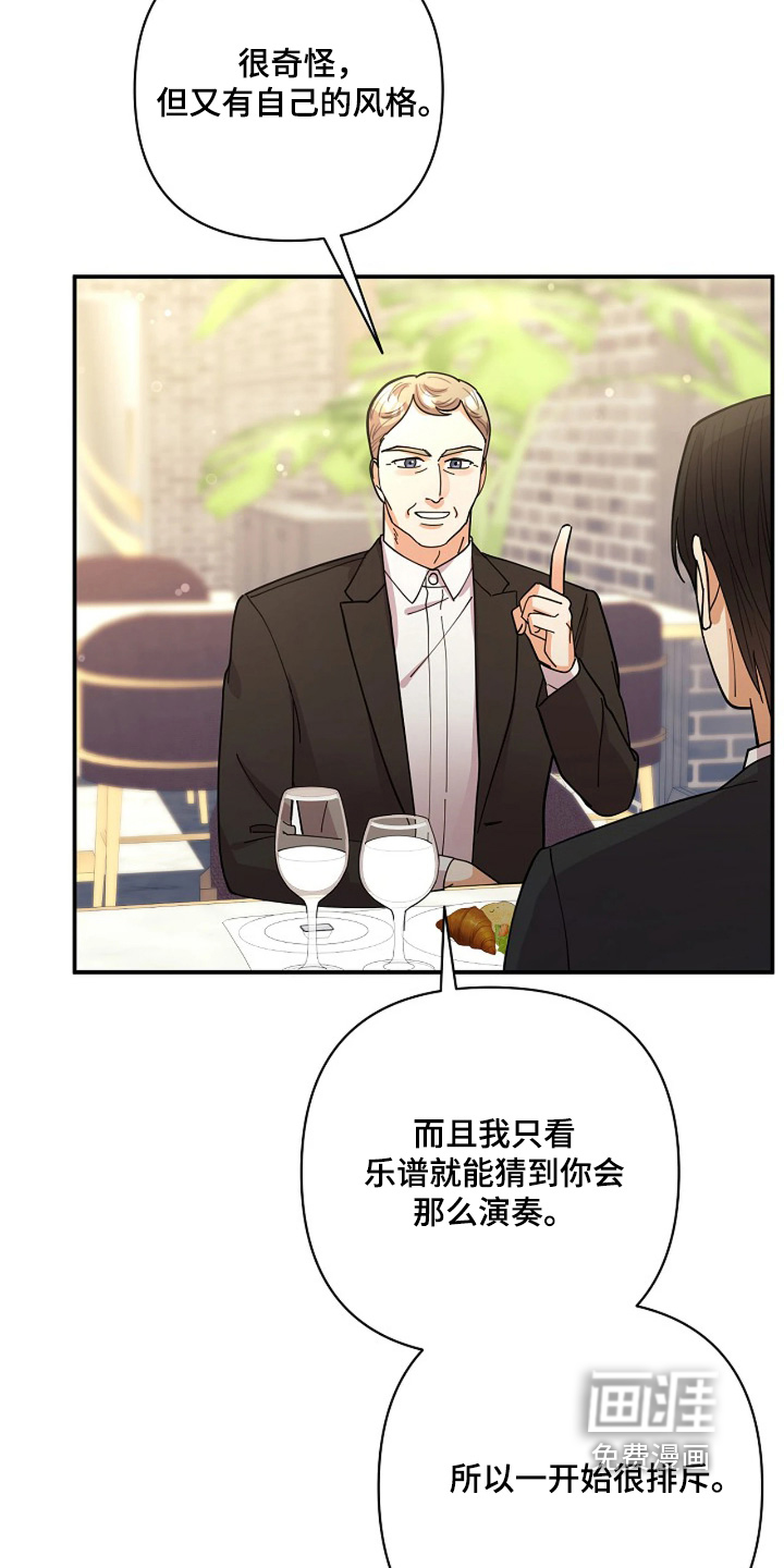 第81话1