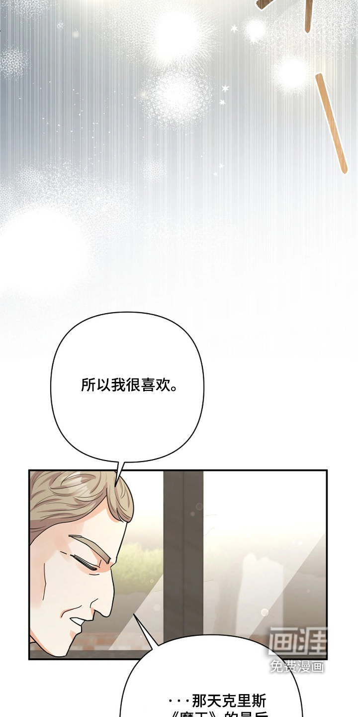 第81话21