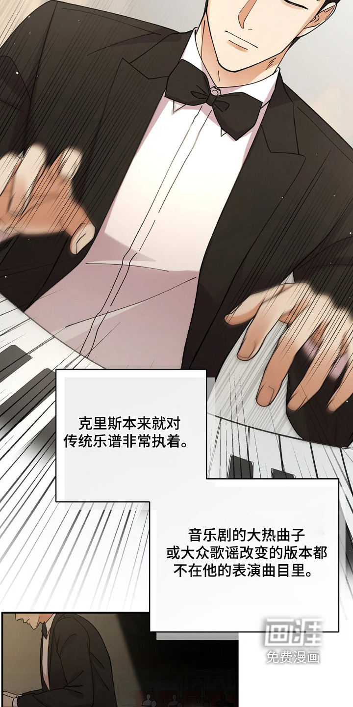 第81话12